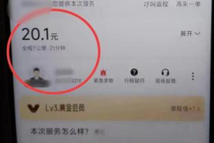 lol雷竞技app官方版下载苹果截图3